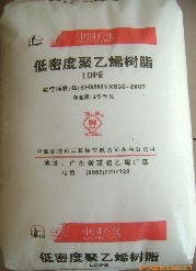 供应高压聚乙烯LDPE